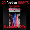 20 Packs random mix