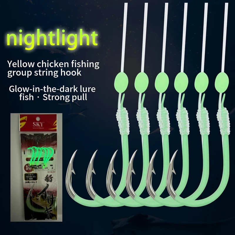 ZYZ 2 juegos/bolsas de aparejos de pesca para Surf, sedal de carbono con anzuelos luminosos, aparejos de pollo, aparejo de pesca inferior, anzuelos líderes de pesca en el mar - imagen 3