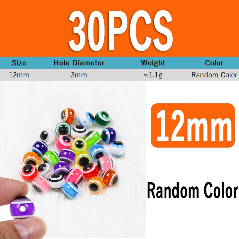 30pcs 12mm