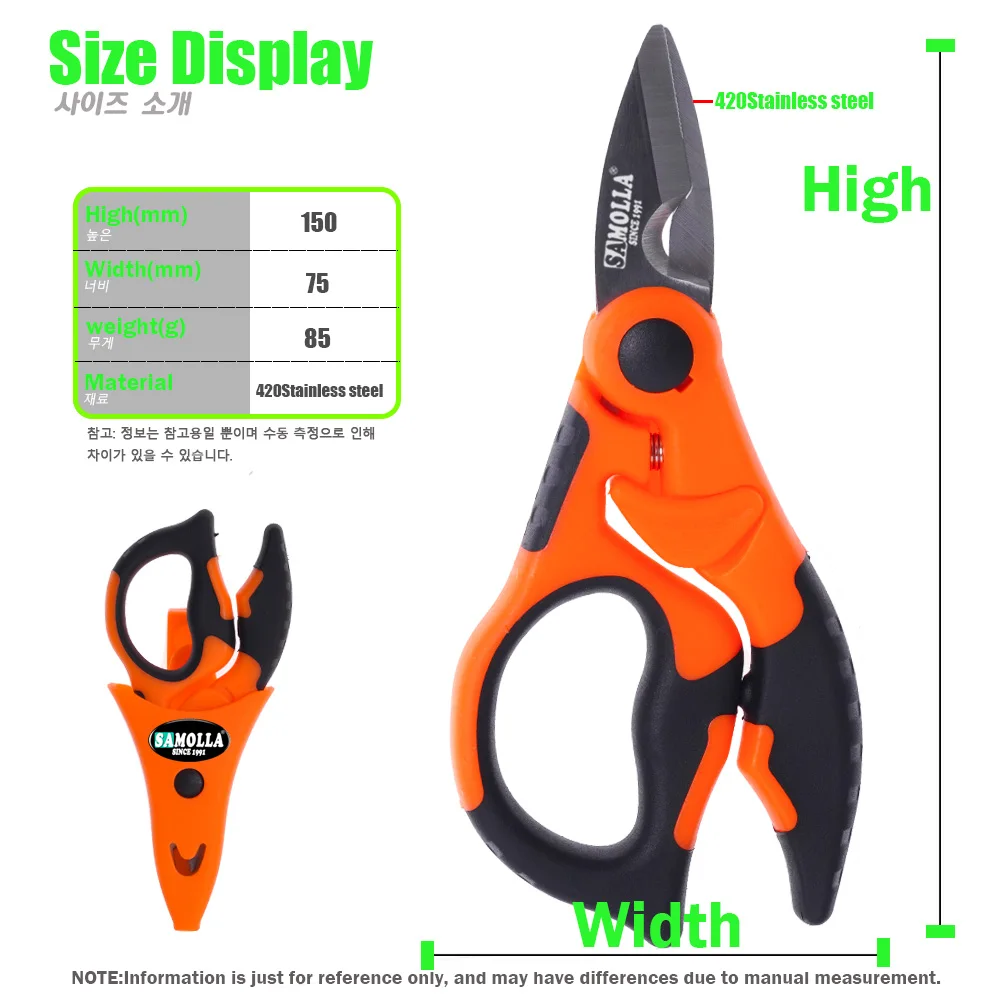 Tijera de pesca de acero inoxidable 420, accesorios de electricista, tijeras portátiles, alicates de corte PE, señuelo de línea trenzada, herramientas de pesca - imagen 2