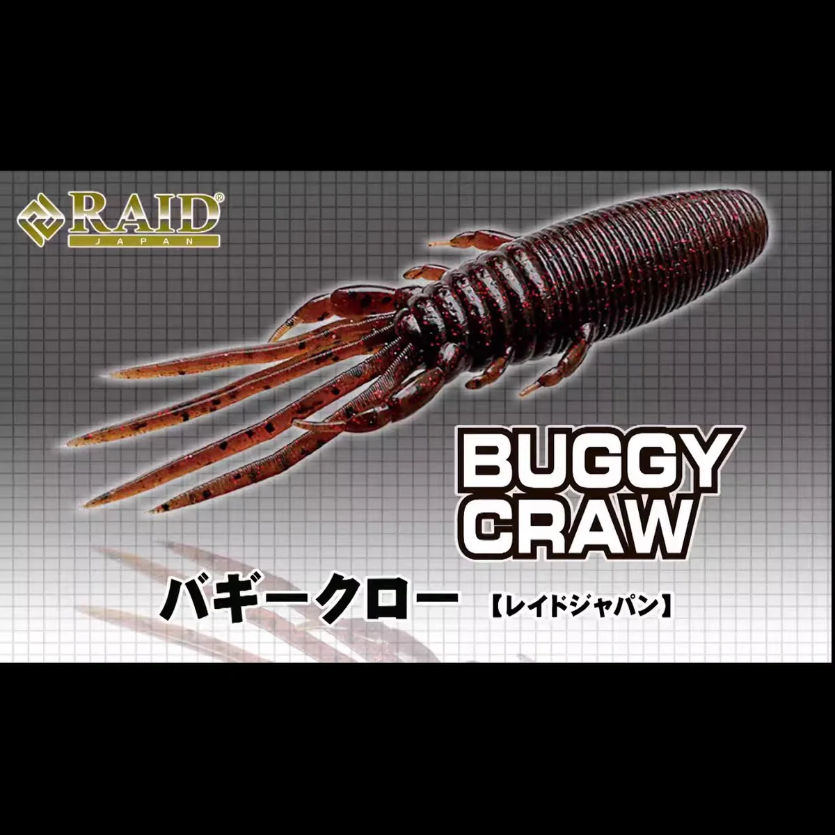 Japón RAID Japón importado BUGGY CRAW 4 pulgadas alta gravedad específica sin plomo obstáculo tipo camarón señuelo perca cebo suave - imagen 5