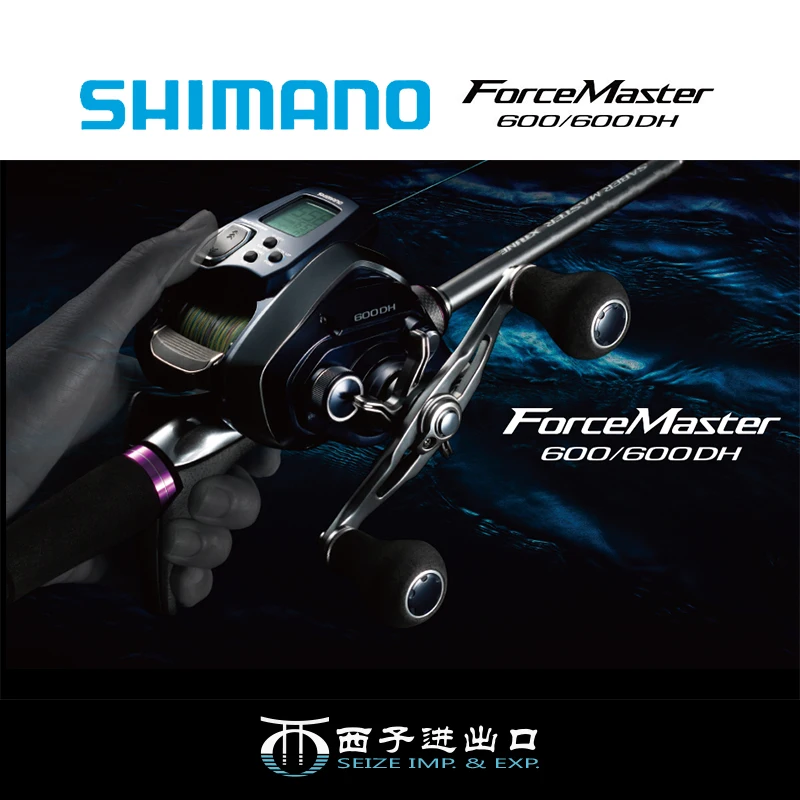 Original SHIMANO 2020 FORCE MASTER 600 600DH rueda de pesca eléctrica de agua salada FORCEMASTER - imagen 2