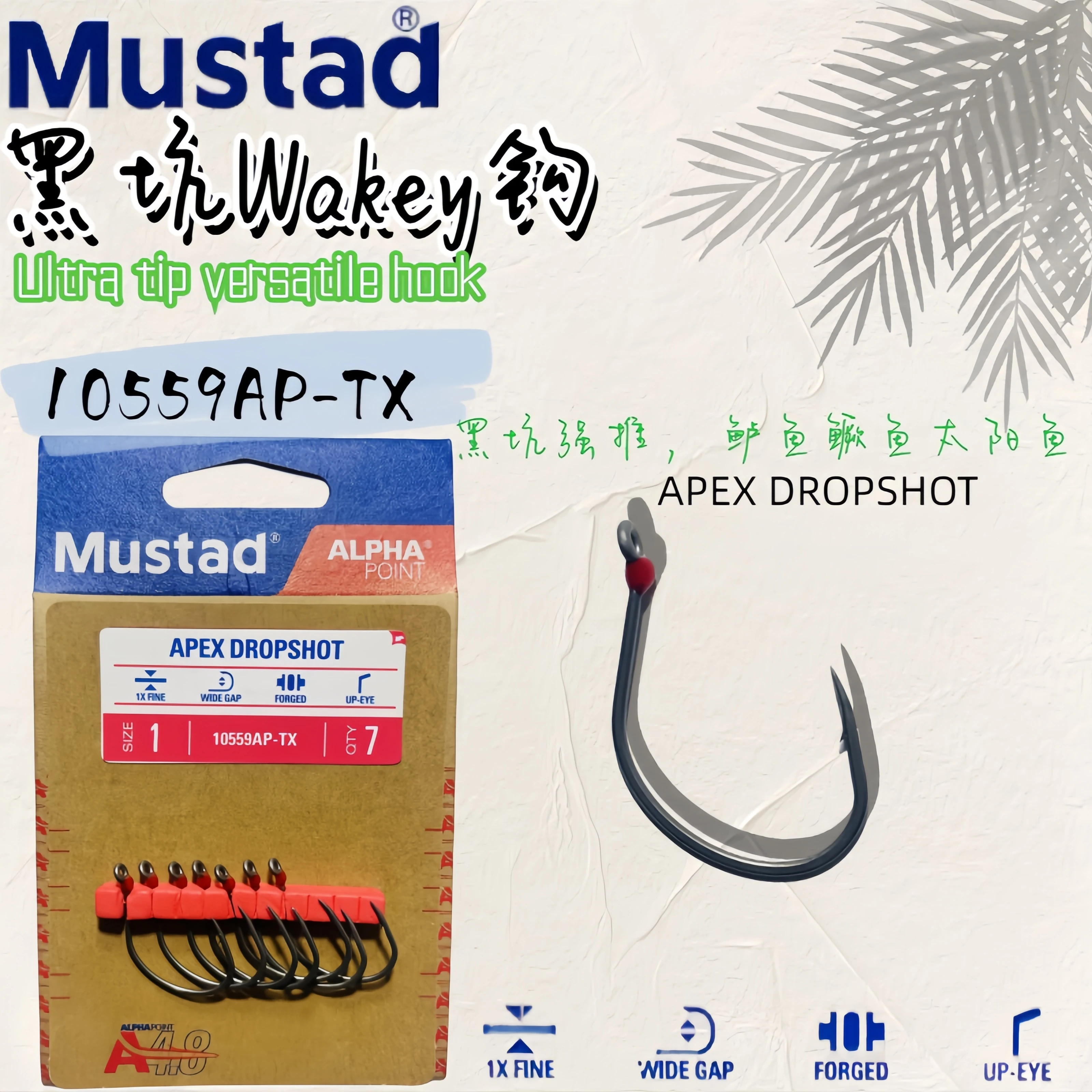 Mustad 10559AP Anzuelo invertido sin enredos – Con púas para lubina - imagen 4