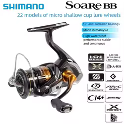 Carrete de pesca giratorio Shimano SOARE BB 2022 Original 500SPG C2000SSHG relación de engranaje 4,6-6,1 carrete de pesca carrete de pesca de agua salada