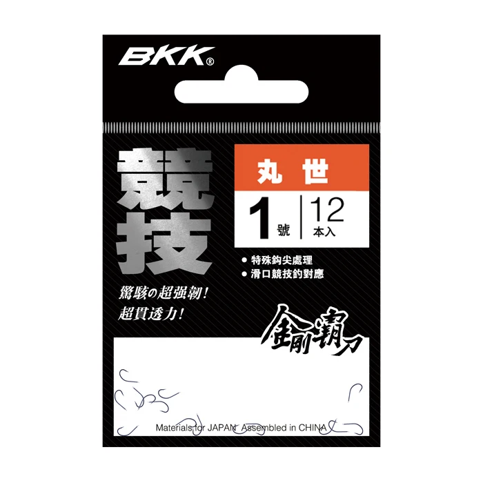 Marushi anzuelo con mango de púas, anzuelo de pesca de lombriz de tierra, equipo de pesca, suministros de gancho - imagen 3