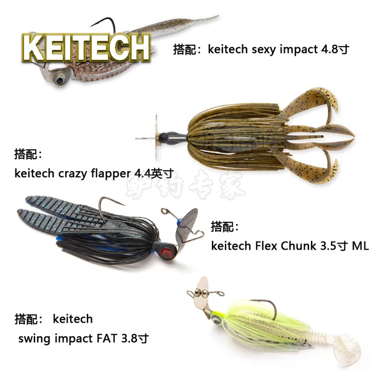 Japón KEITECH nueva placa de retención de agua JIG Luya cebo Rumblade Jig arranque rápido caída oscilación - imagen 3