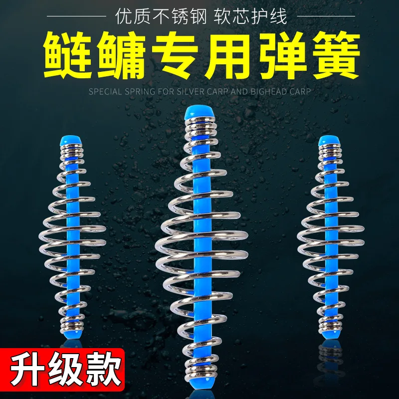 Jaula de cebo de pesca de 20 piezas, trampa de señuelo de resorte, aparejos colgantes en línea, línea de pesca de carpa de acero inoxidable, accesorios de equipo - imagen 2