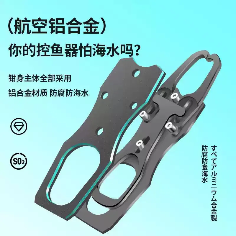 Alicates Pesca Multifunción con Báscula y Pinza Extensible - imagen 4
