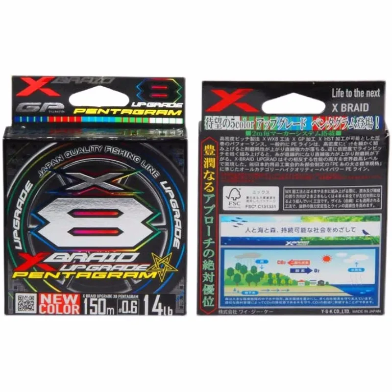 YGK X-Braid Original - Sedal trenzado PE X8 8 hebras Japan - imagen 2
