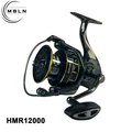 HMR3-12000