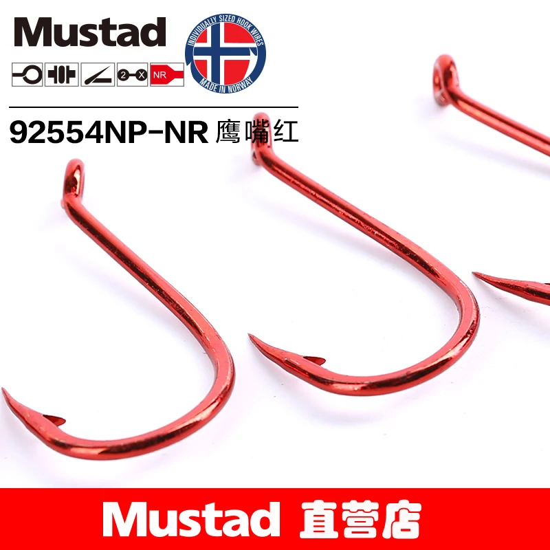 Anzuelos Mustad 92554 Olecranon, anzuelo de púas, señuelo de agua dulce, anzuelos individuales, aparejos de pesca - imagen 4