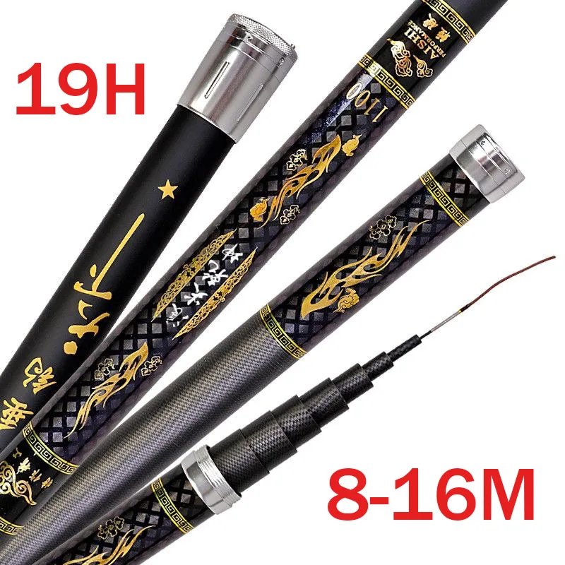 Caña de pescar de mano de fibra de carbono, súper ligera, larga y dura, 8M-16M, 19H, caña de pescar telescópica de alta calidad, rocas, playas, ríos - imagen 3