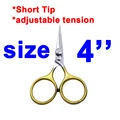 short tip