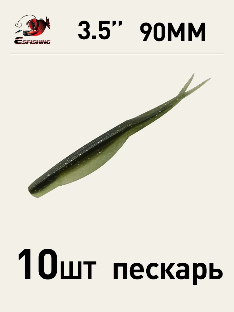 KESFISHING-señuelo suave con cola de aguja, Super Fluke, 90mm, para pescar, Lucio, trucha, sal y aroma de verano - imagen 2