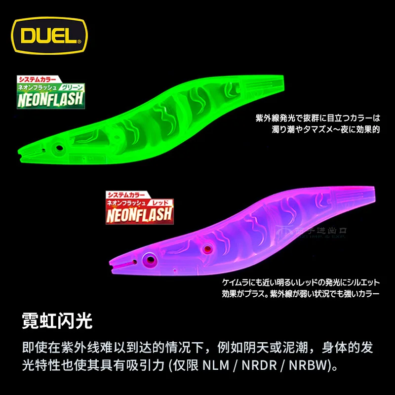 Japón DUEL Dürle pesca en el mar camarones de madera simulados sepia pulpo señuelo luminoso cebo soplador doble paraguas anzuelo de calamar - imagen 2