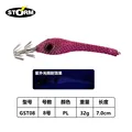 32g-7cm