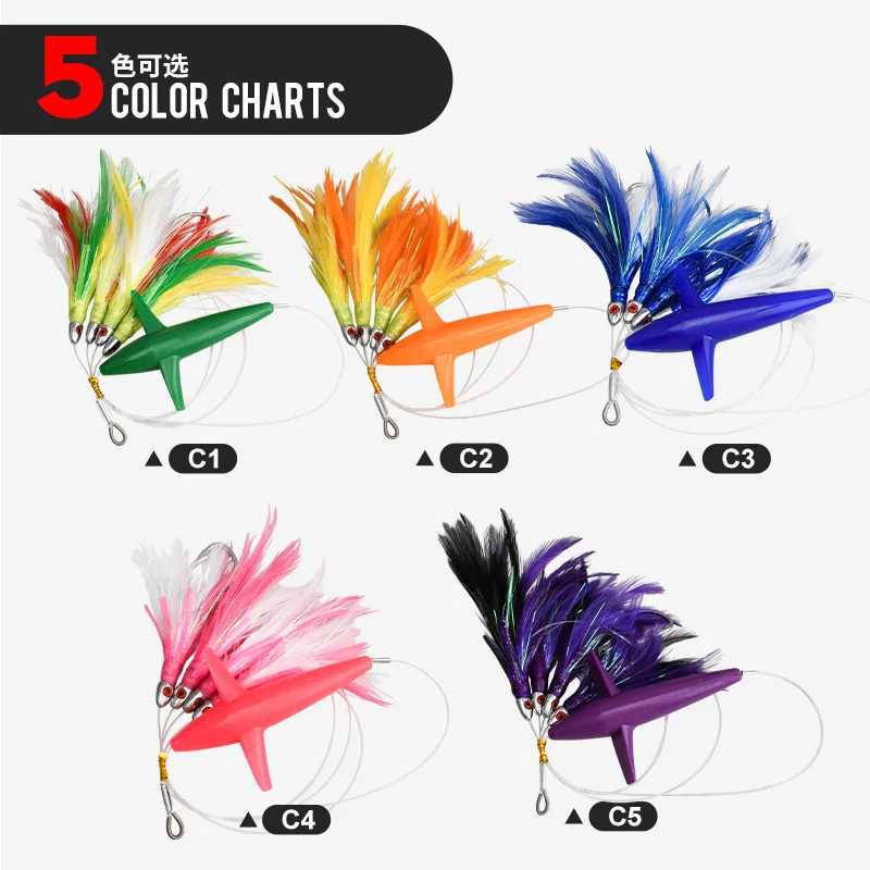 Señuelo de pesca de juego grande, 1 Juego, 122g, pluma, pájaro, curricán, calamar, atún, cadena de Margarita, cebo Artificial de agua salada, señuelo de pesca - imagen 4