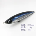 220mm-114g-007