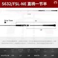 S632-FSL-Ne-1.90m