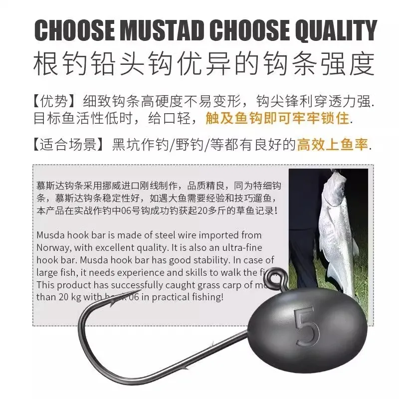 Mustad señuelo Micro objeto cabeza de plomo gancho cola en T cebo suave especial golpeando pescado, lubina, pozo negro, gancho de raíz de huevo 50 piezas - imagen 3