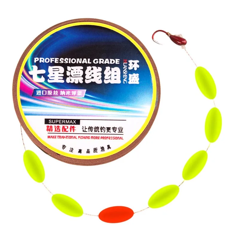 Seven Star-Juego de anzuelos de pesca, Seven Star Drift Line de 3,6 M, juego completo de anzuelos de pesca salvajes - imagen 2