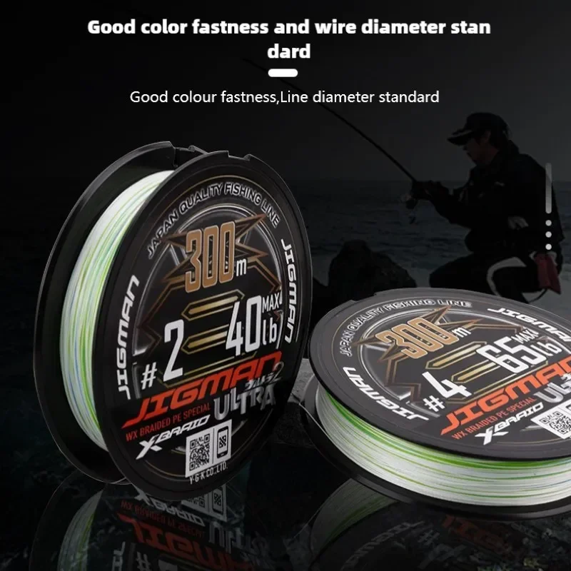Línea de pesca trenzada X-BRAID Jigman Ultra X8, 200m/300m, línea de pesca multicolor, 100% línea trenzada YGKPE Original hecha en Japón - imagen 4