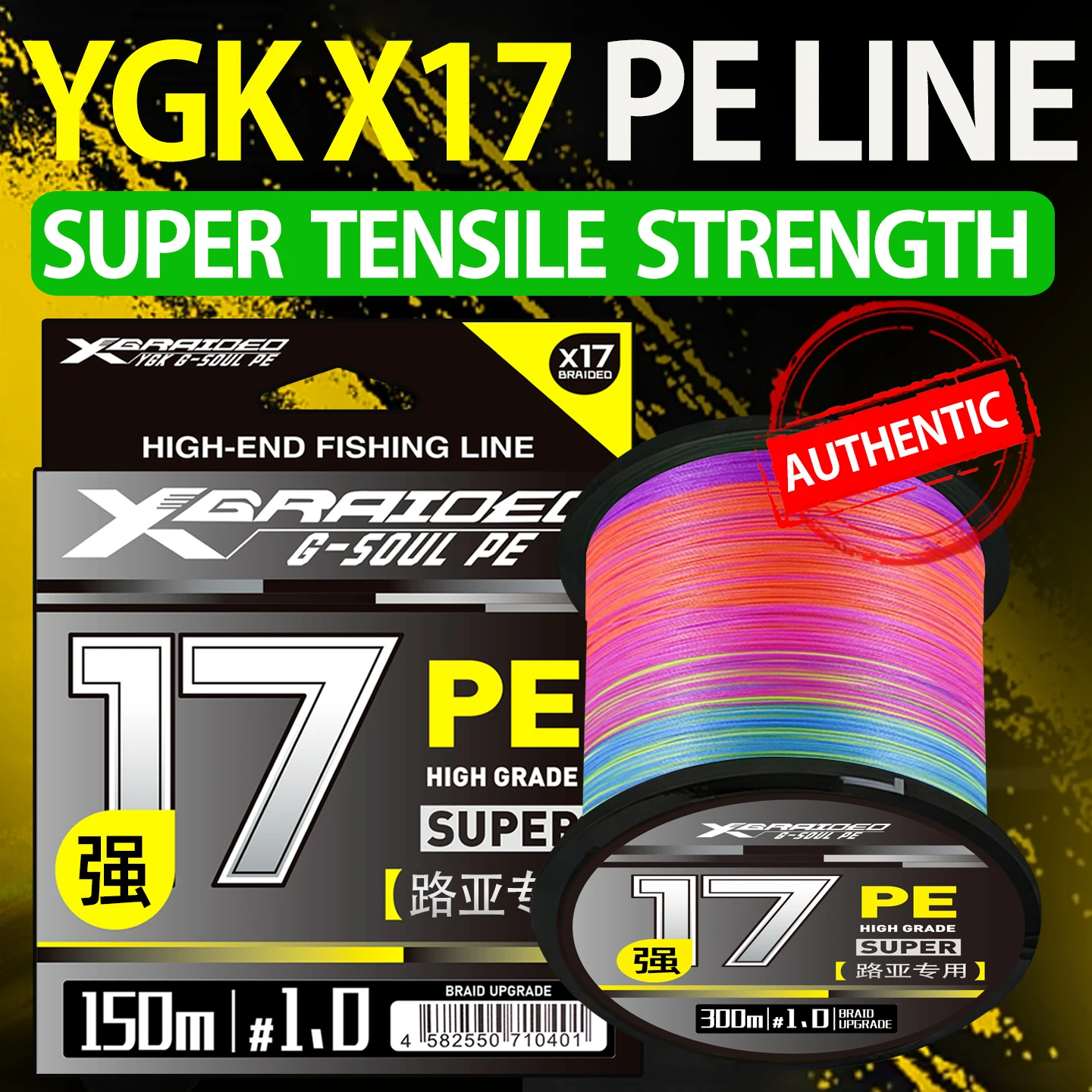 YGK X17 línea trenzada PE ultra resistente agua dulce y salada