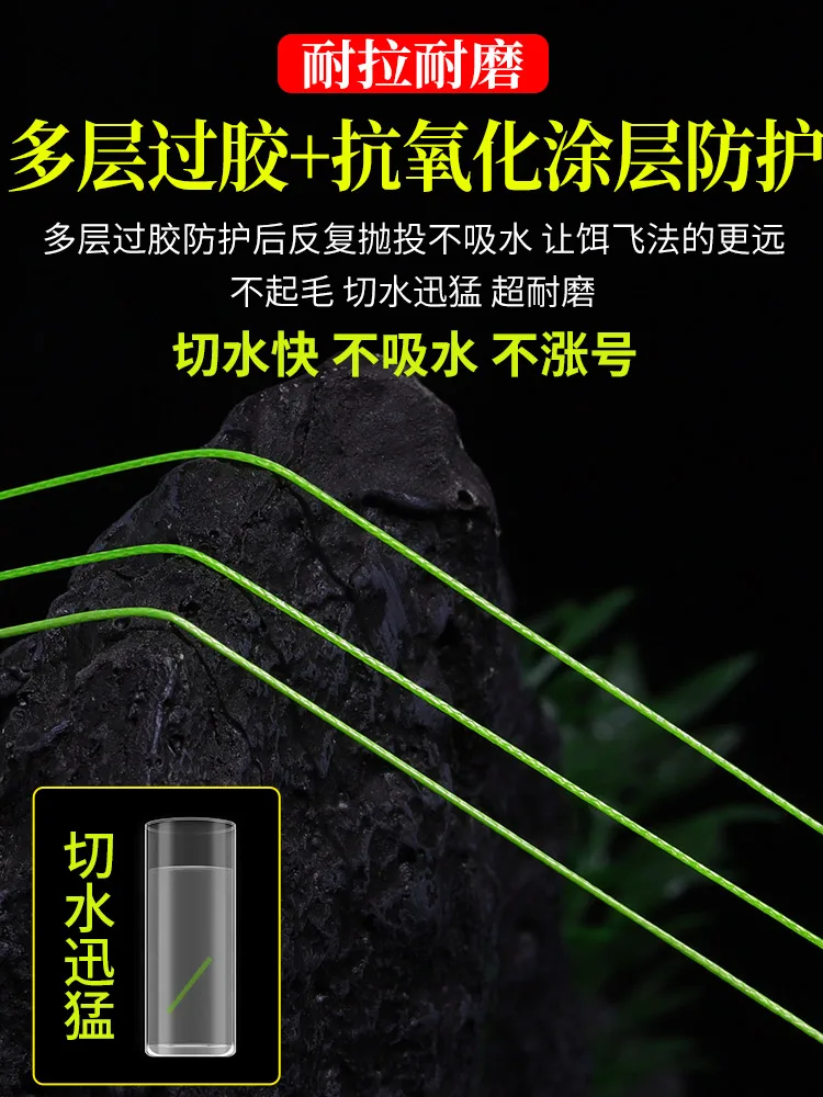 YGKV8 PE-Línea de señuelo Micro materia, 8 trenzados y de fundición lejana, el pegamento es súper suave 0,4 0,6 0,8 y extremadamente fino - imagen 2