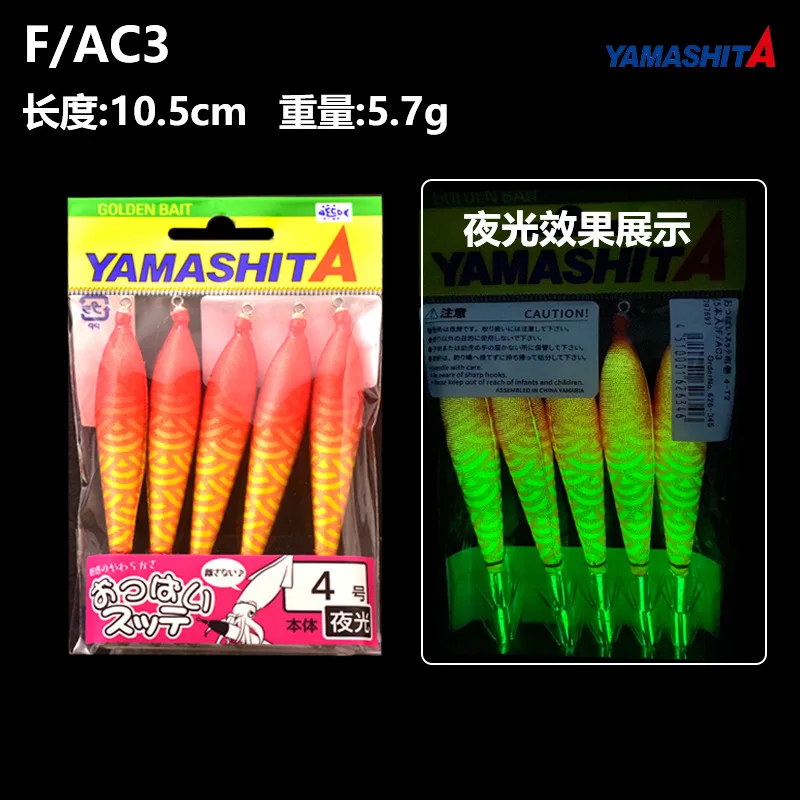 5pcs-F AC3