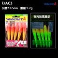 5pcs-F AC3
