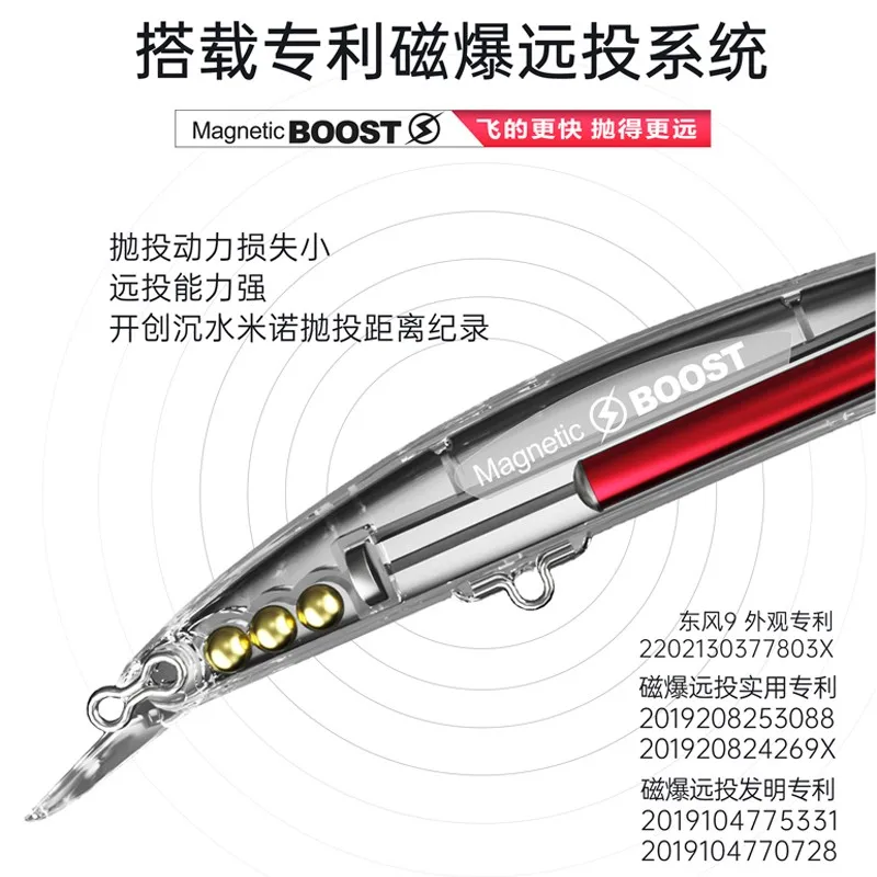 Lurefans Dongfeng9-señuelo de pesca de pececillos, cebo duro Artificial de tiro largo, 90mm/11,5g, edición limitada, nuevo - imagen 4