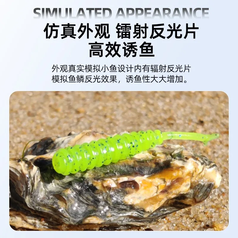 Cebo suave planeador 0,53g 45,6mm Señuelos de Pesca hundimiento cebo tremor señuelo de Pesca suave cola de horquilla Wobblers Pesca Isca suave - imagen 5