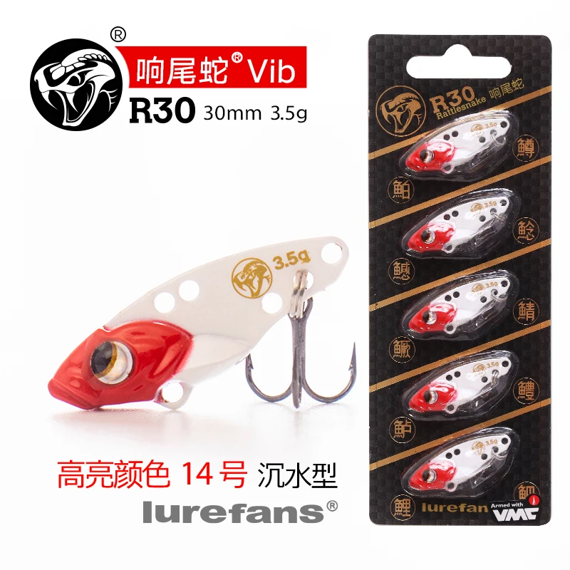 Señuelo VIB hundimiento con cascabel – Tallas R30 R35 R50 - imagen 2