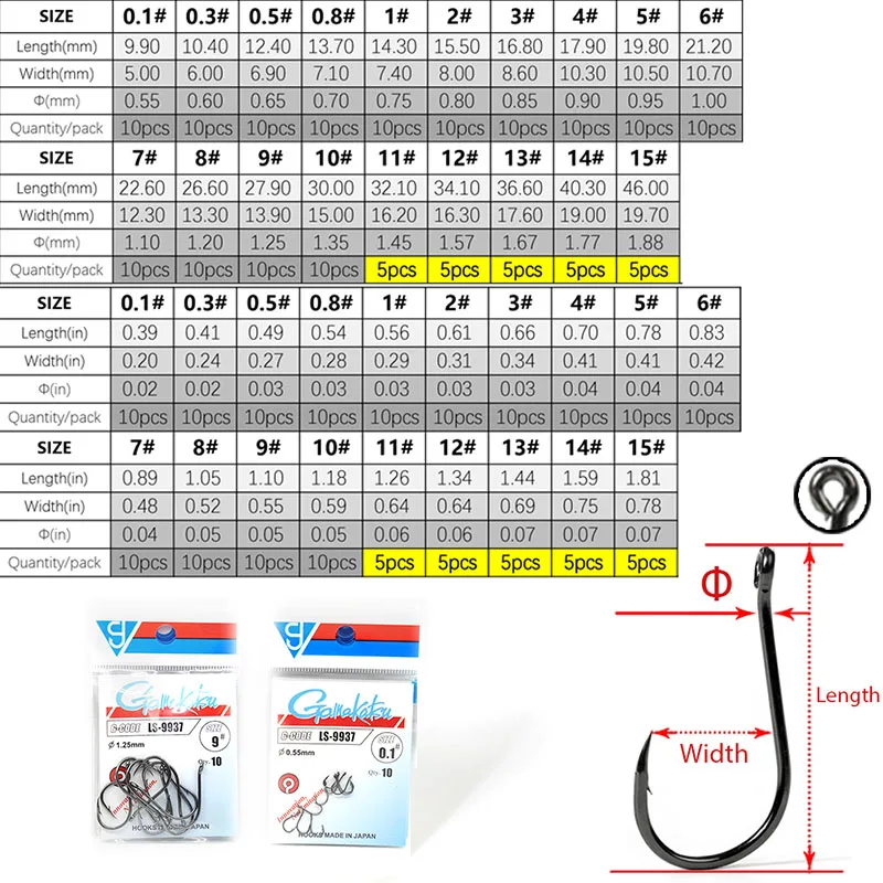 Gamakatsu LS-9937 anzuelo círculo agua salada para calamar - imagen 4