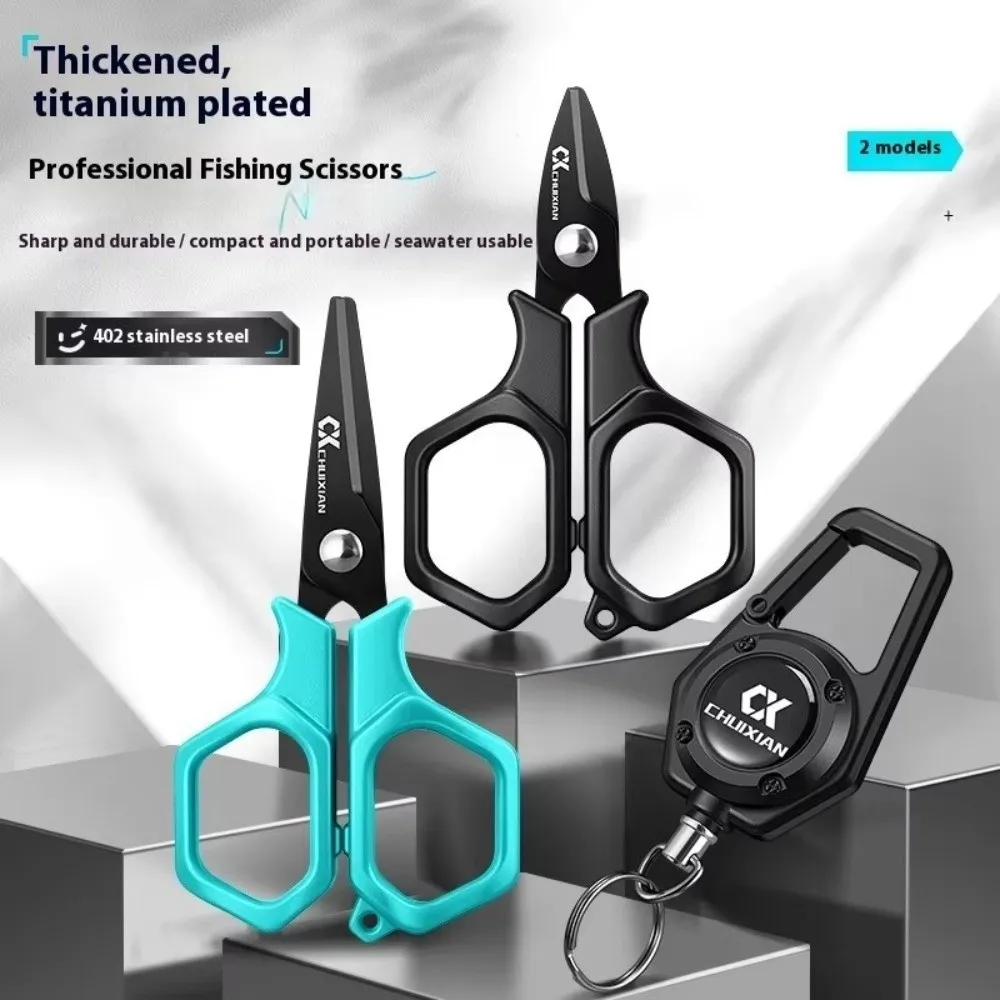 Tijeras de pesca chapadas en titanio, diseño portátil, cuerdas colgantes, tijeras para señuelos, corte de línea de PE, acero inoxidable - imagen 2