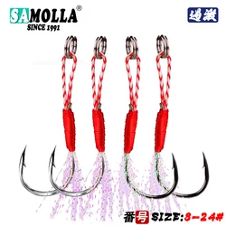 Anzuelos Jig Head Acero al Carbono con Púas para Vinilo