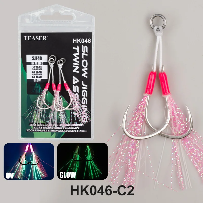 HK046-C2-2PCS