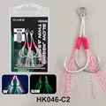 HK046-C2-2PCS