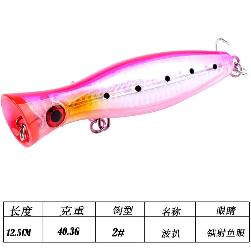 Señuelo de pesca Popper de 13cm, señuelos Popper de agua salada con anzuelo triple para Striper, atún, pez azul, pez depredador grande en alta mar - imagen 5