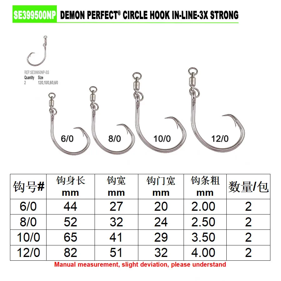 Mustad SE39950NP-SS Swivel Demon 3X anzuelos de pesca circulares fuertes y perfectos - imagen 2
