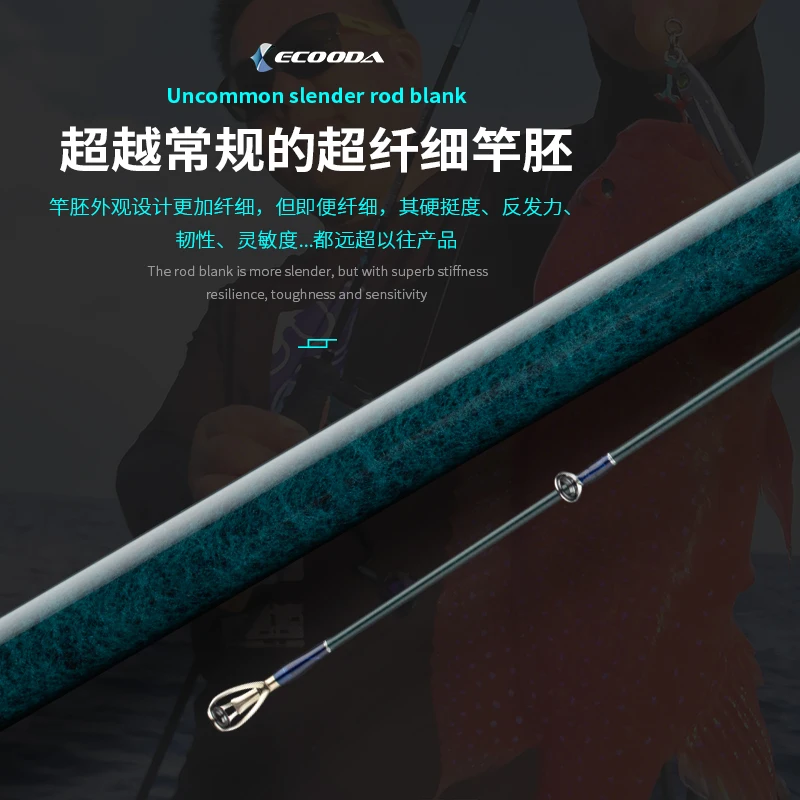 ECOODA-caña de pescar de carbono sólido, pieza de fundición/Spinning, para barco de mar profundo, 2022/1,65 M, ECBSJ Plus, novedad de 1,73 - imagen 4