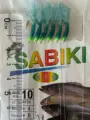 Hook Size 10