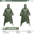 2 Military green 