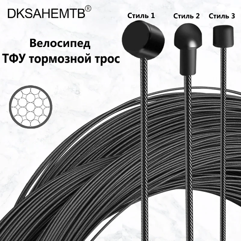 Cables para el hogar