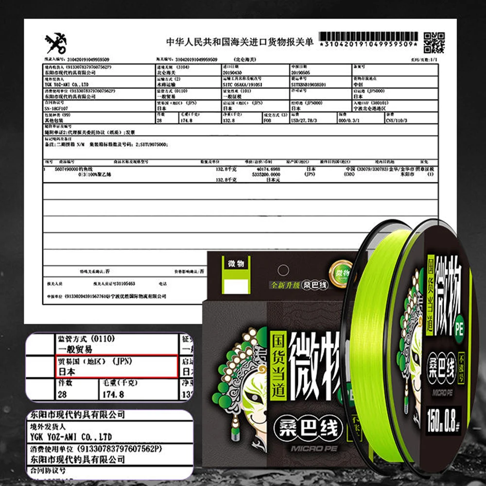 Sedal trenzado Thornsline PE 8X verde para carpa - imagen 4