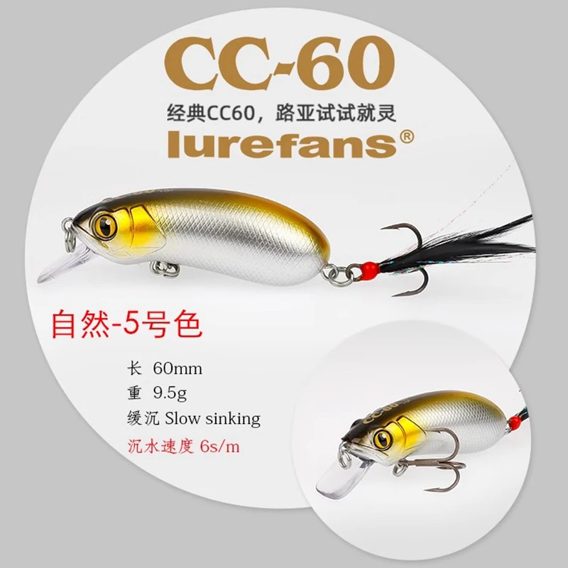 Lurefans-señuelo de Pesca de pececillo de hundimiento lento CC60/60S, 9,5g/9,6g, CrankBait, bamboleante Artificial para lubina, trucha, cebo duro - imagen 4