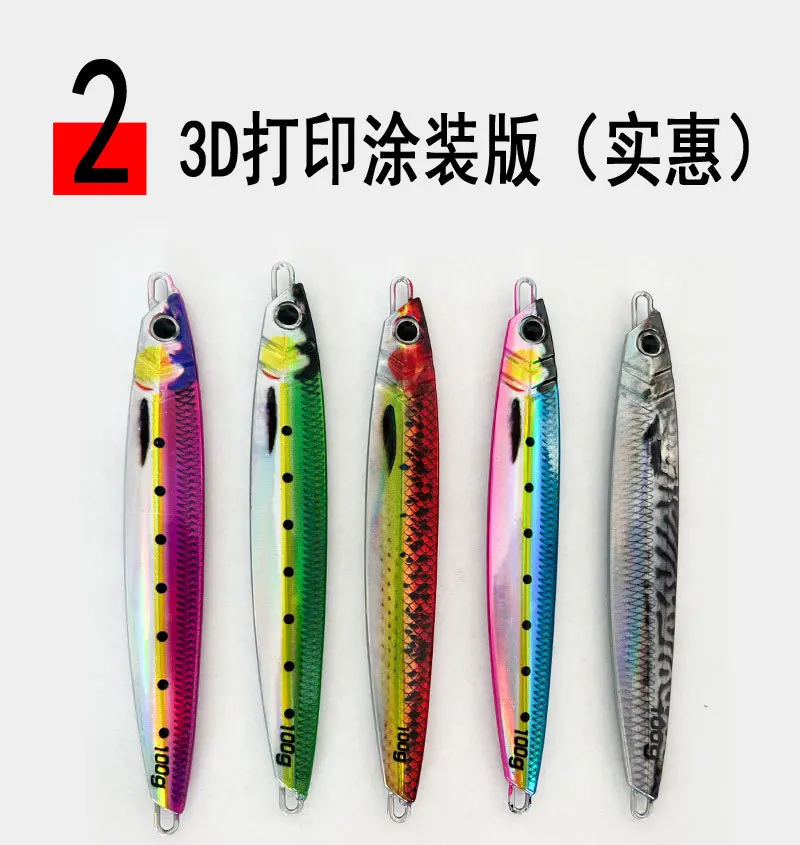 Descubra el mundo vibrante de los señuelos de pesca en 3D con Boni diseñado para una experiencia de pesca emocionante