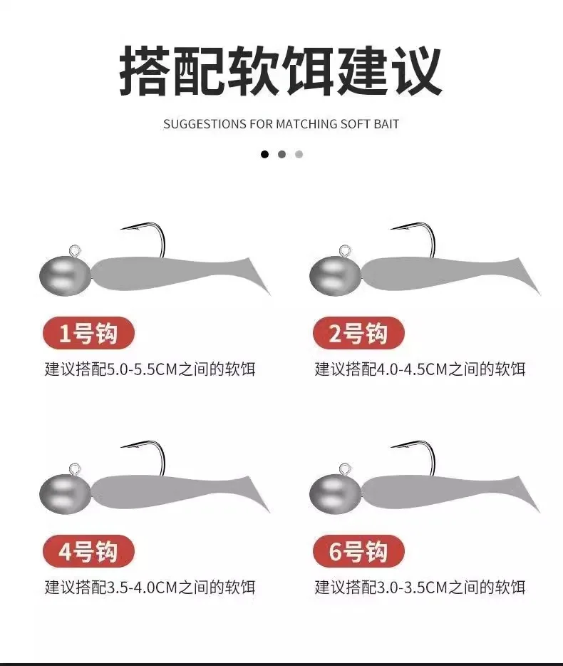 Mustad señuelo Micro objeto cabeza de plomo gancho cola en T cebo suave especial golpeando pescado, lubina, pozo negro, gancho de raíz de huevo 50 piezas - imagen 4