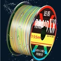 X8 155M colorful