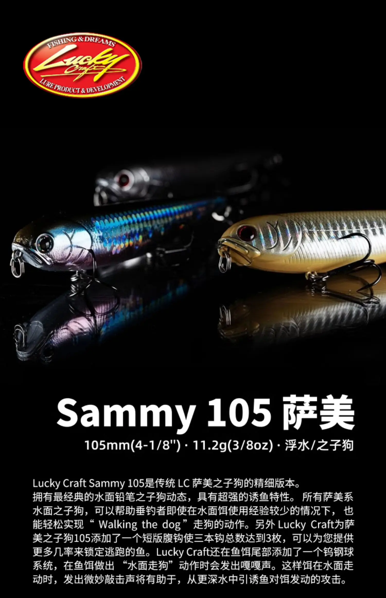 Lucky Craft Sammy flotante lápiz palabra perro edición fina señuelo falso cebo duro negro Pit Perch - imagen 5